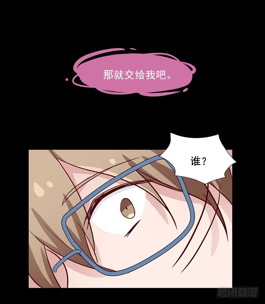 79 好久不见，阎王殿下 第 14 页