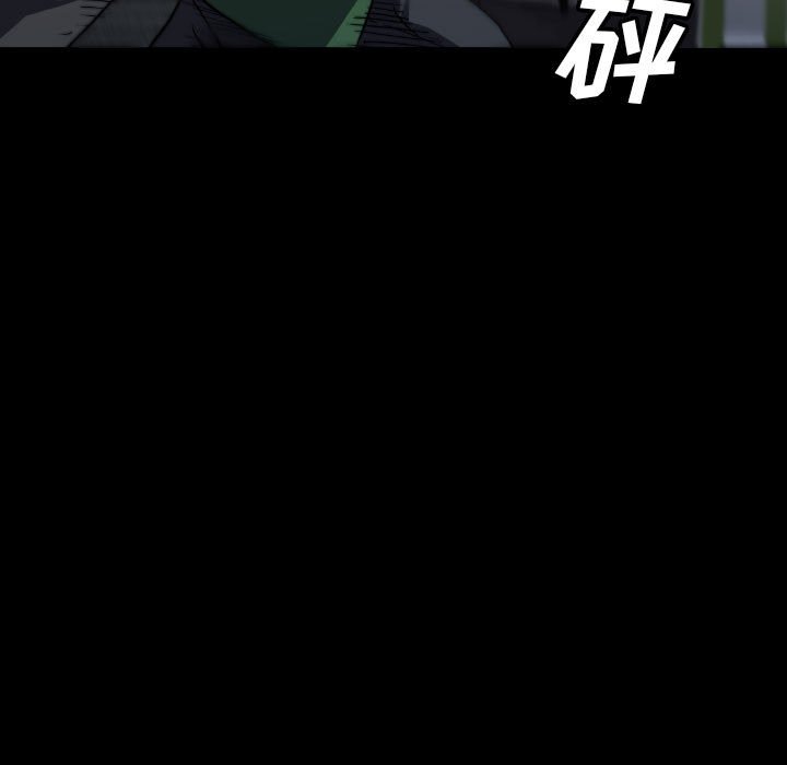 第 54 话 第 133 页