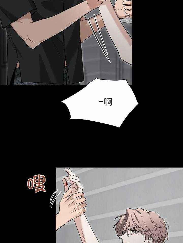 第146话 对他的了解 第 44 页