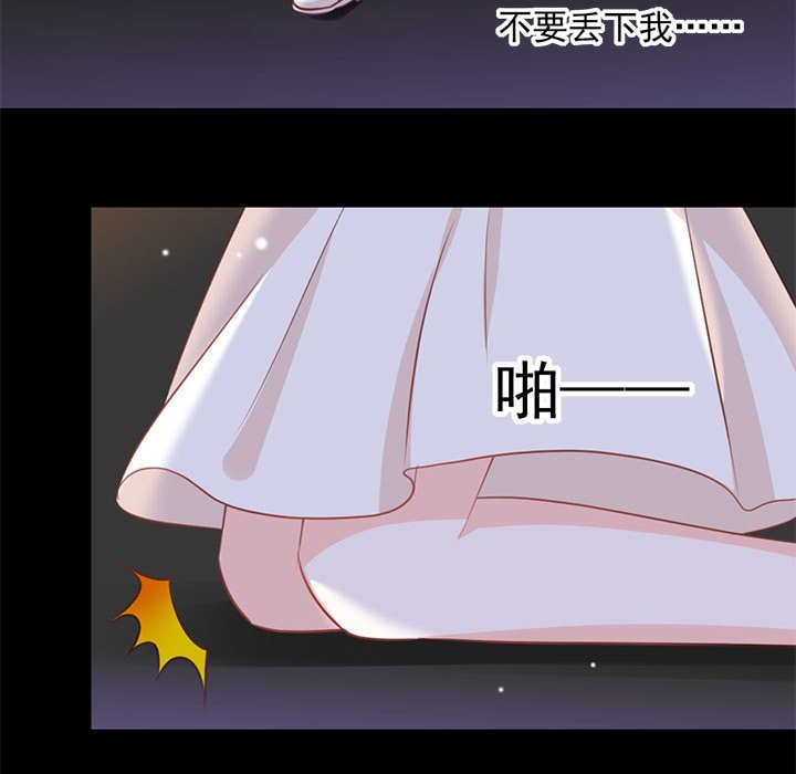 第17话 第 57 页