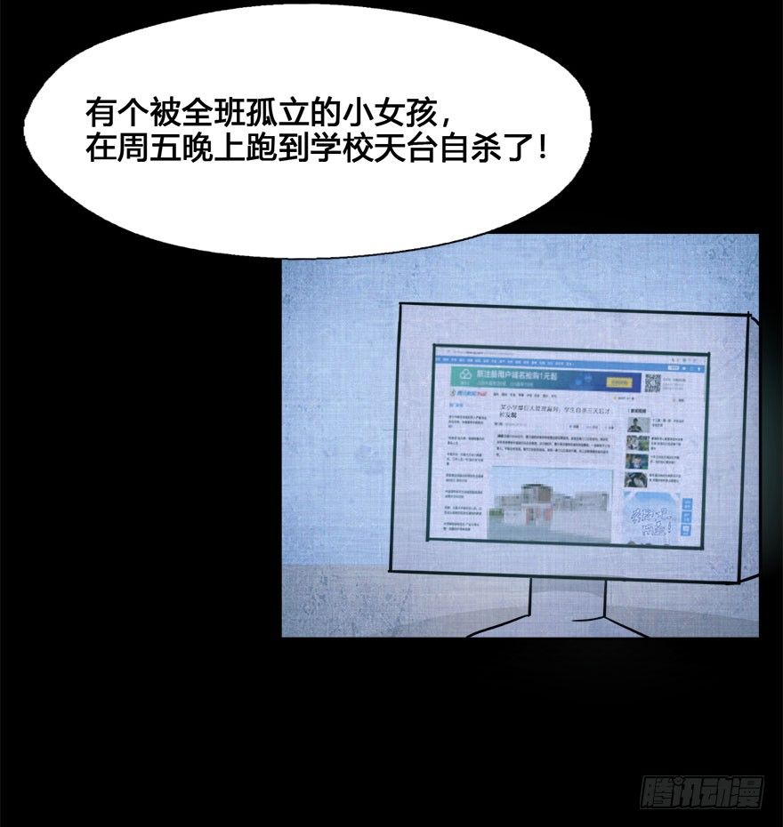 52 任务No.6多人任务（五） 第 8 页