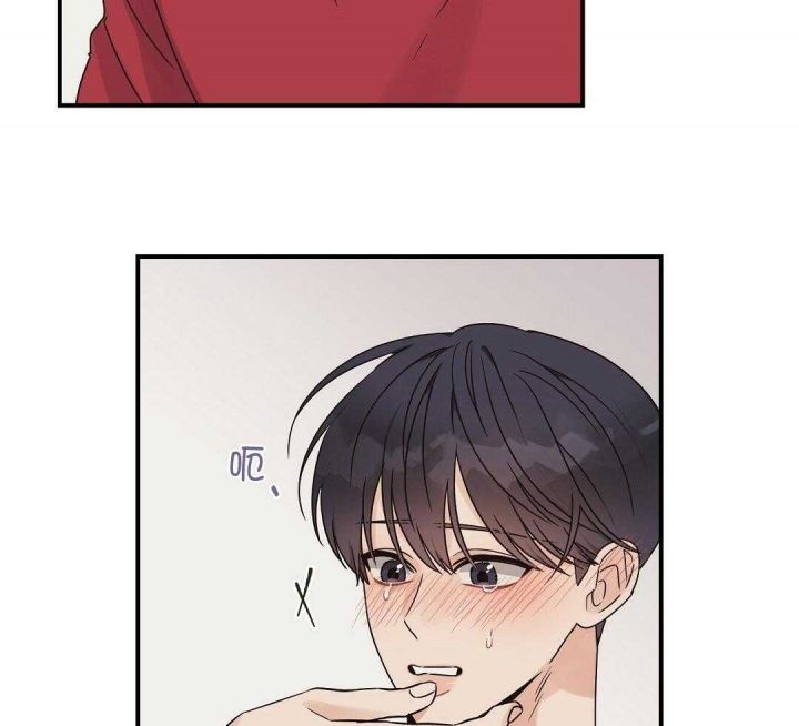 第38话 叫我名字 第 40 页