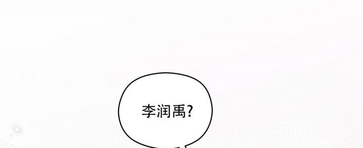 第46话 熟悉的样子 第 59 页