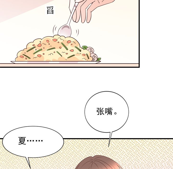 第27话 第 11 页
