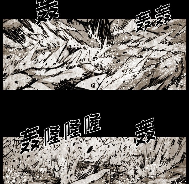 第57话 第 24 页