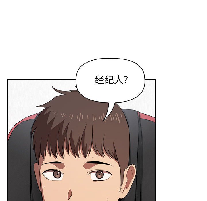 第19话 第 126 页