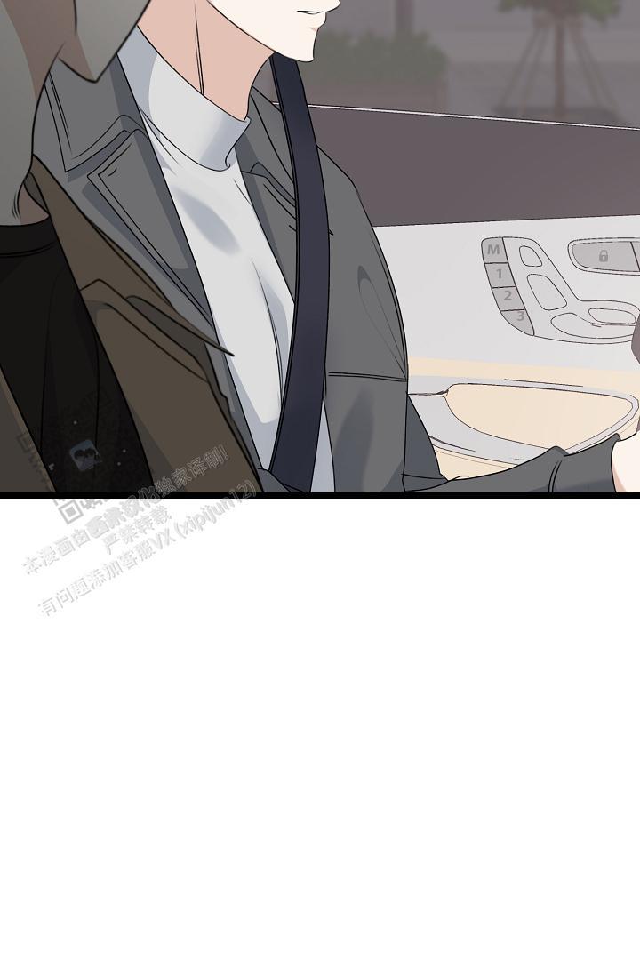 第36话 不太懂 第 51 页