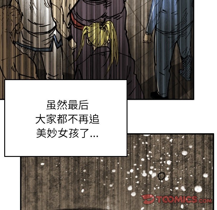 第 50 话 第 50 页