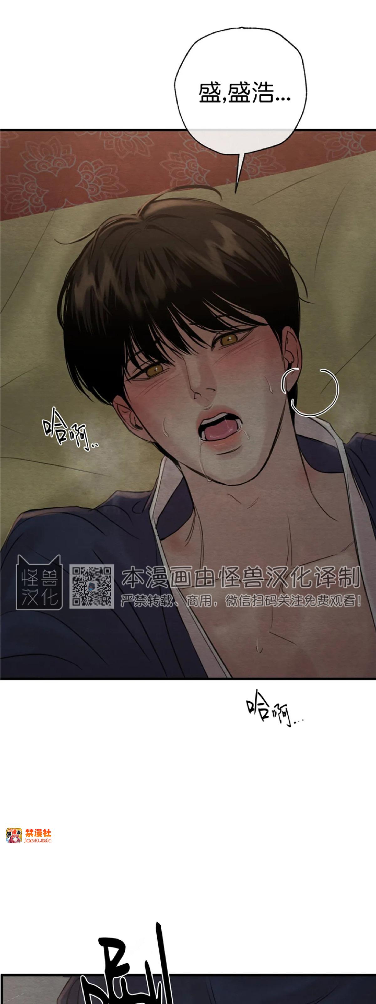 第72话 第 19 页