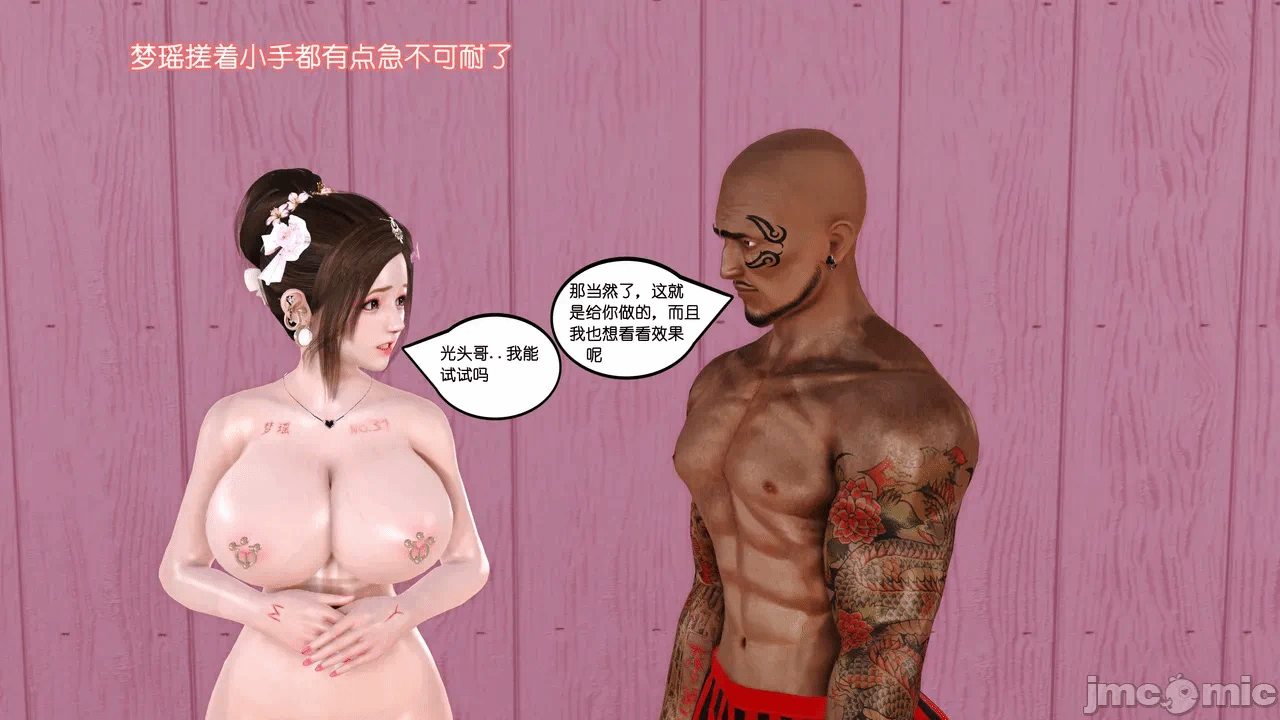 第一话 第 389 页