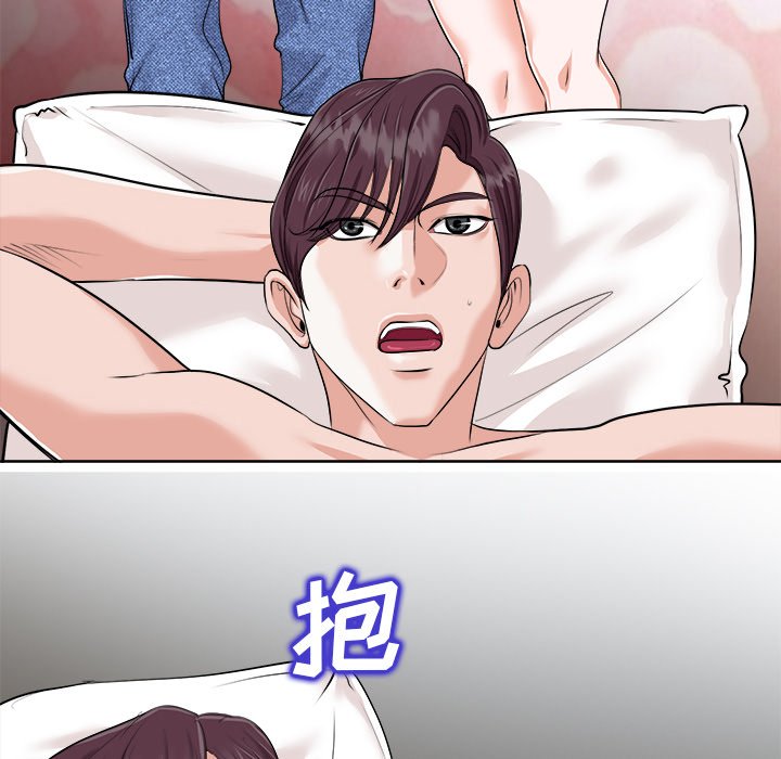 第24话 第 26 页