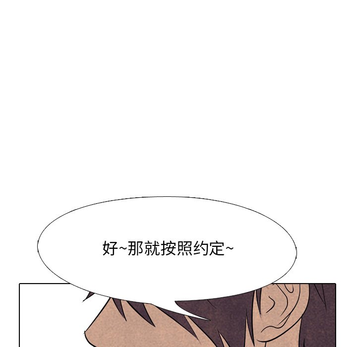 第172话 第 143 页