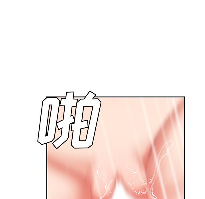 第45话 第 32 页