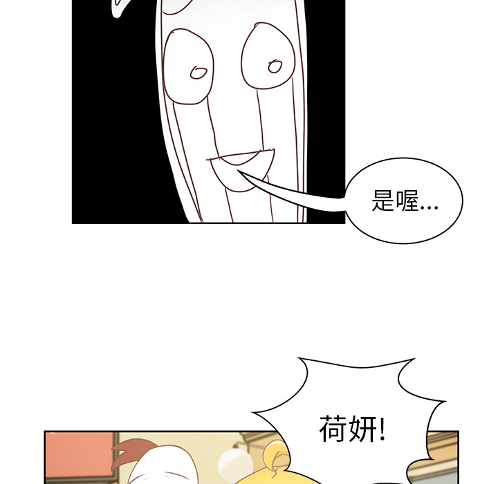 第1话 第 41 页
