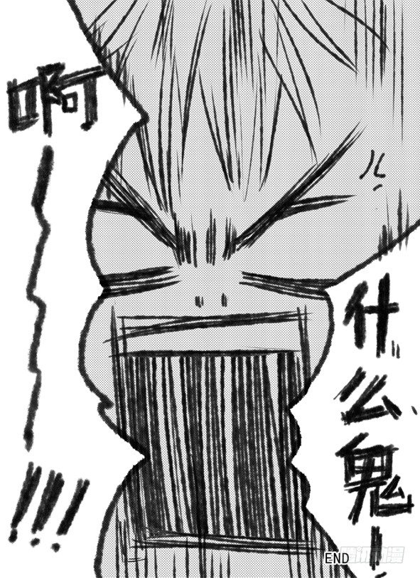 2015年新年番外 第 14 页
