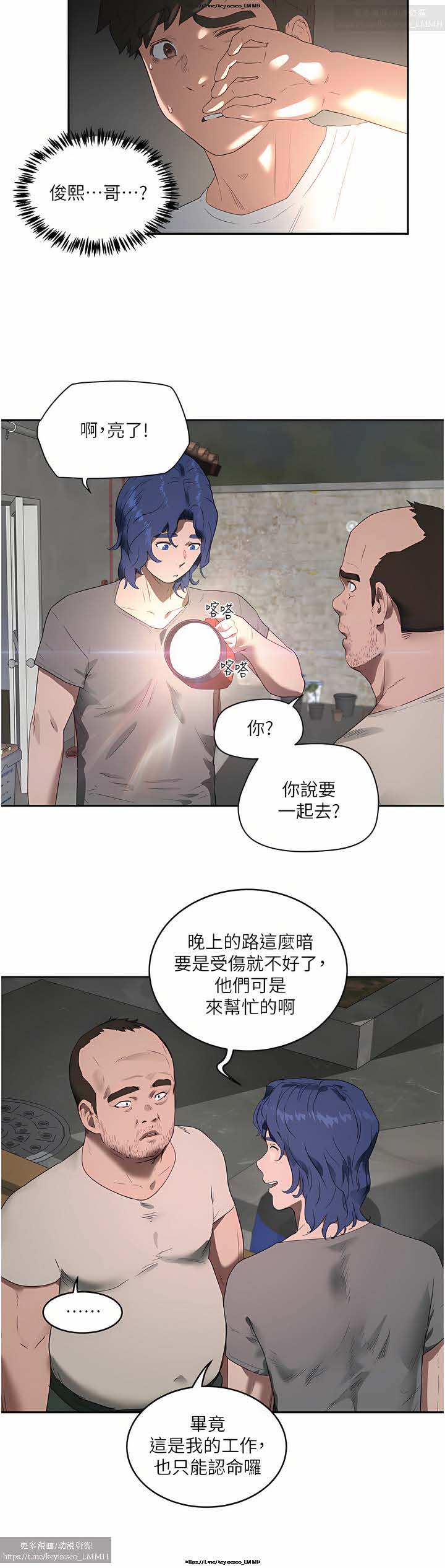 第1话 第 267 页