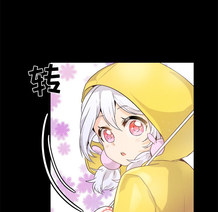 第17话 第 33 页