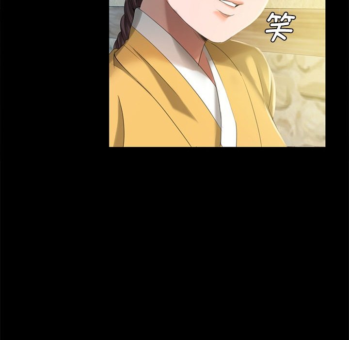 第6话 第 61 页