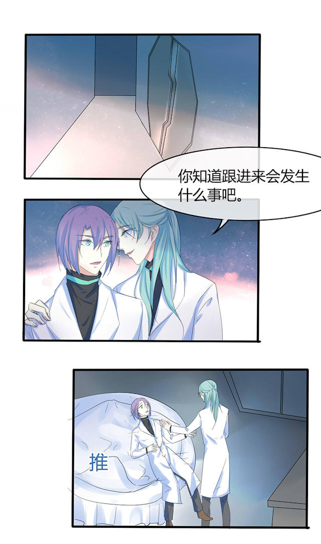 第39话 第39话 第 5 页
