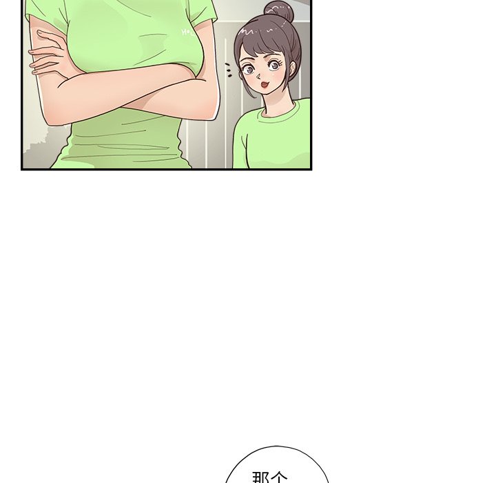 第113话 第 20 页
