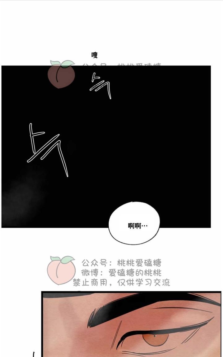 第32话 第 28 页