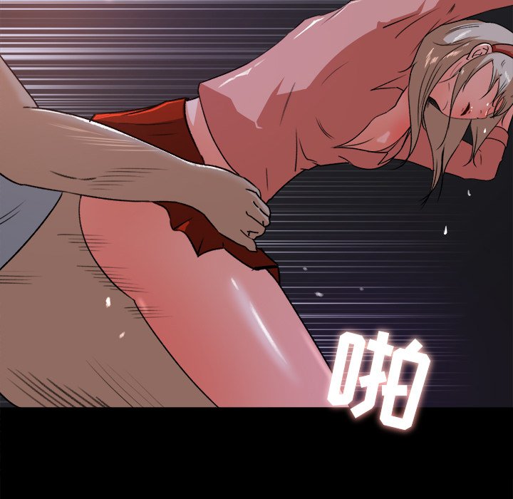 第20话 第 98 页