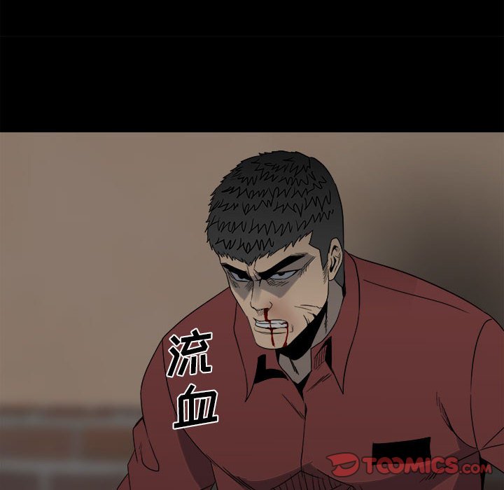 第48话 第 45 页