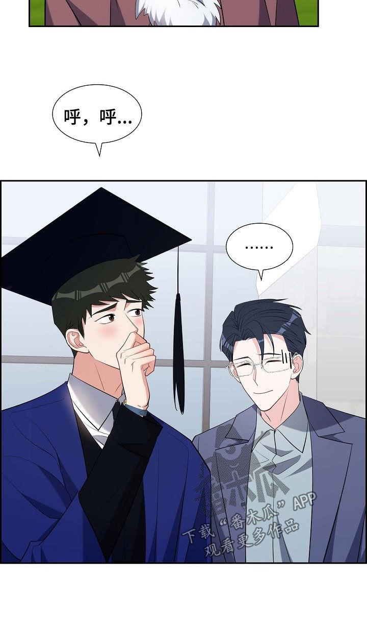 第133话 小说家 第 9 页