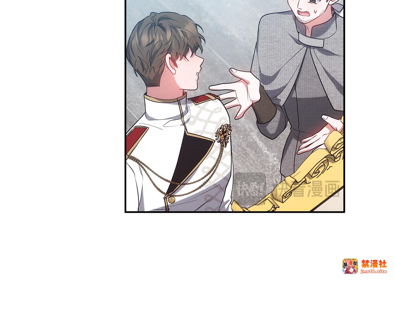 第53话 温暖 第 57 页