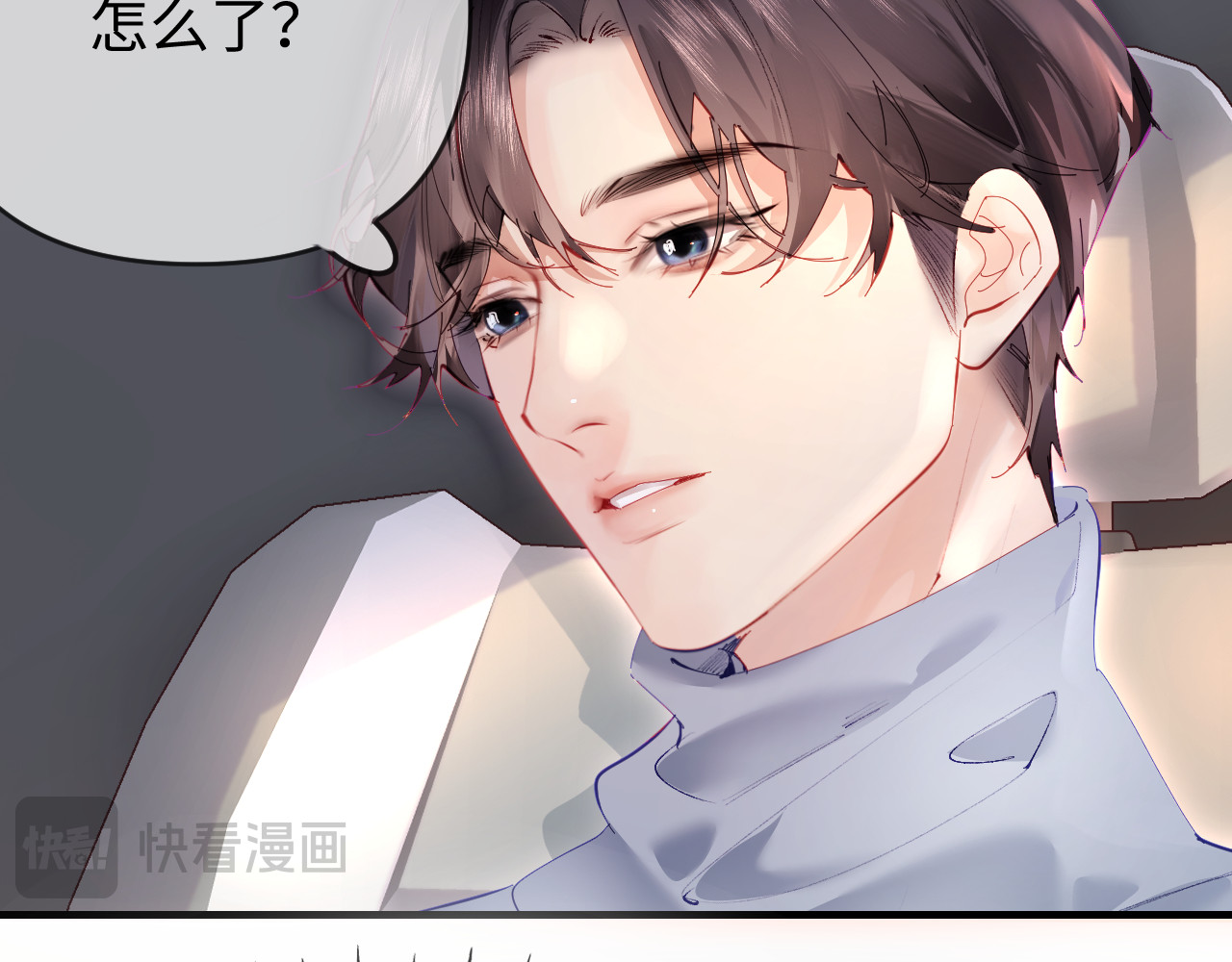 第73话 揭开的过往 第 21 页