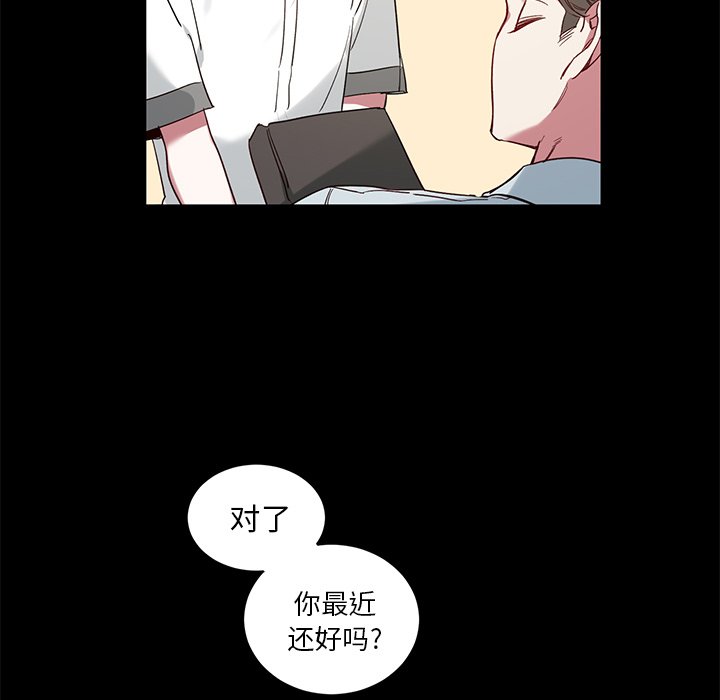 第34话 第 11 页