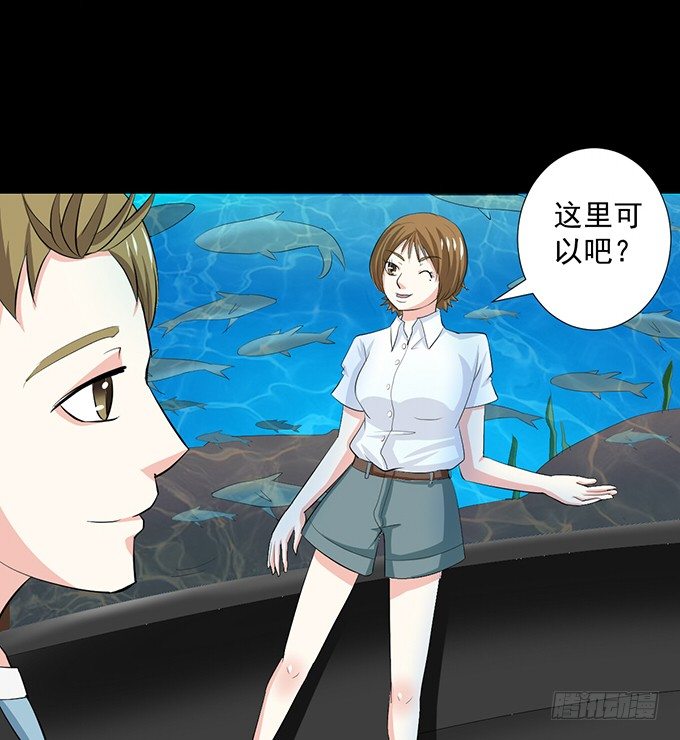 18—请和我交往吧！ 第 5 页