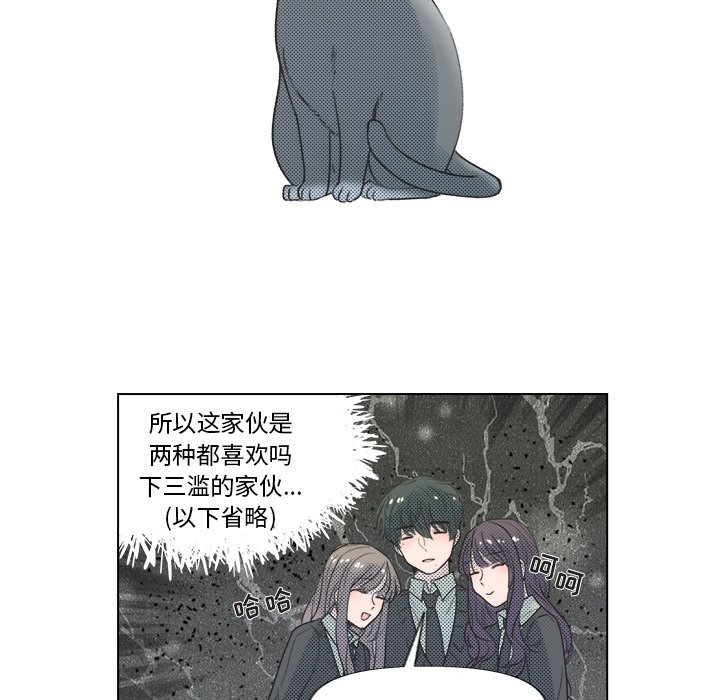 第6话 第 44 页