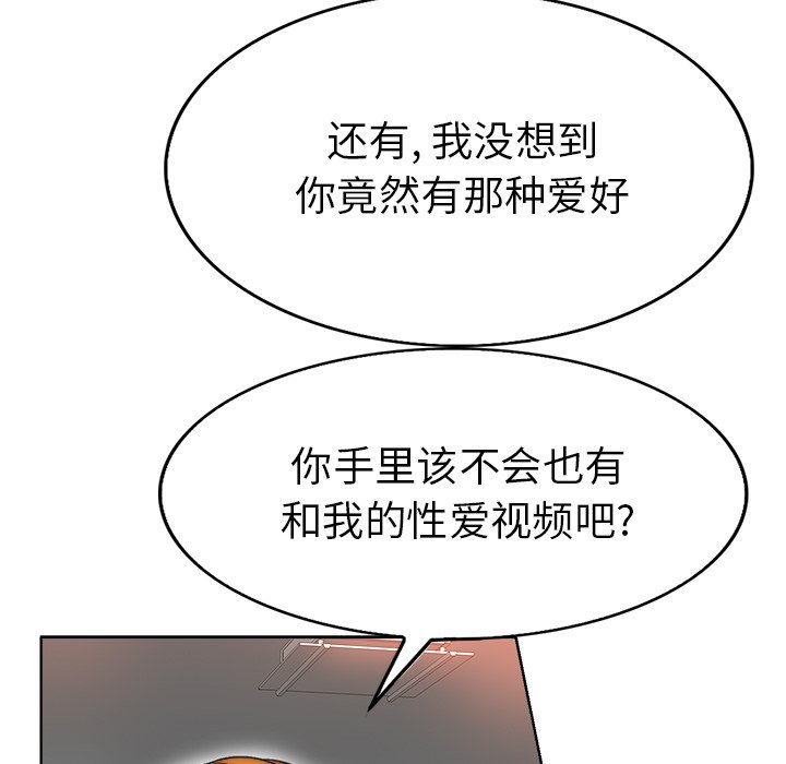 第36话 第 117 页