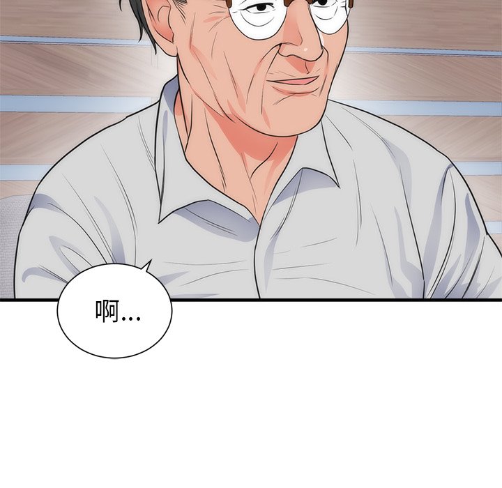 第35话 第 46 页