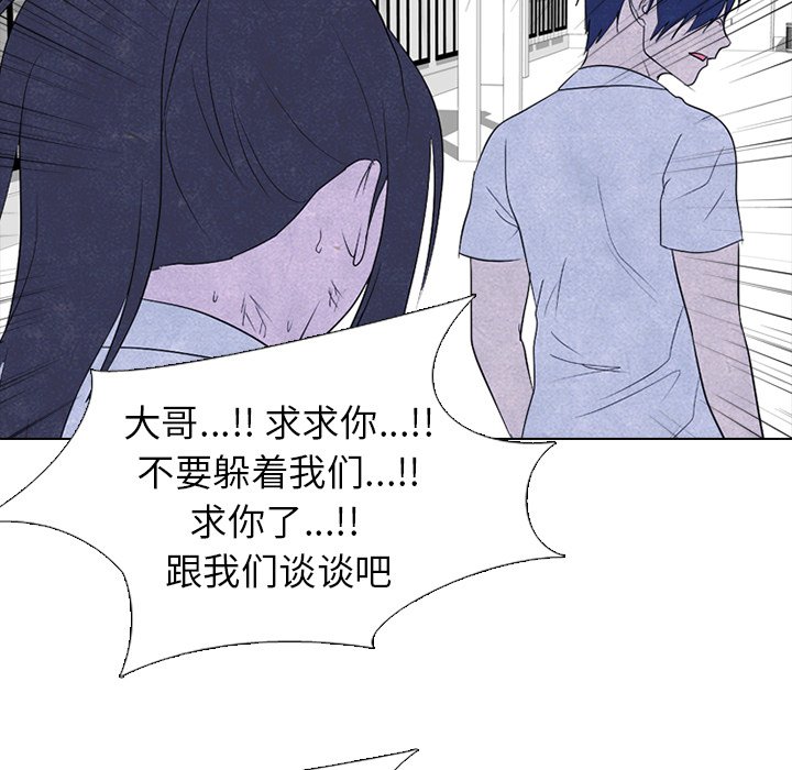 第274话 第 95 页