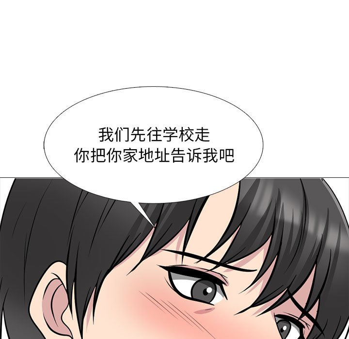 第149话 第 33 页