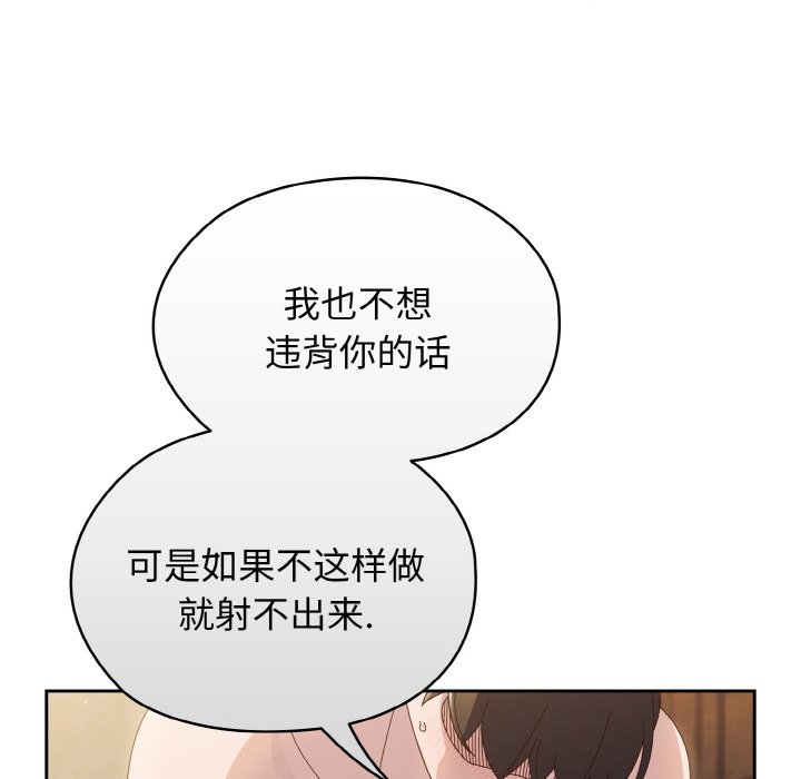 第22话 第 45 页