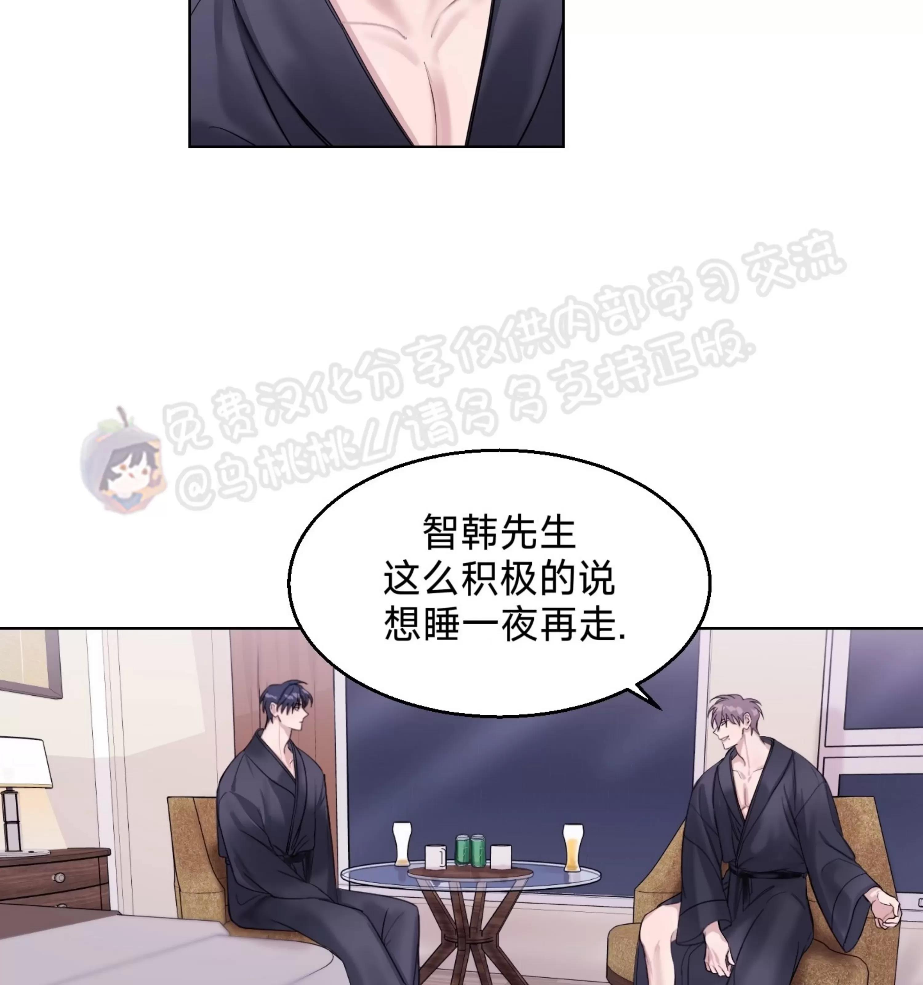第08话 第 15 页