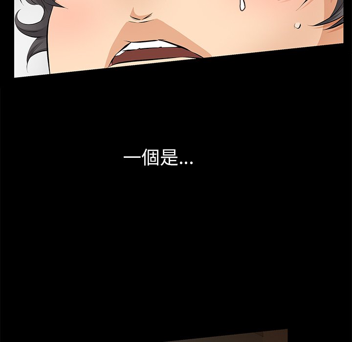 第6话 第 30 页