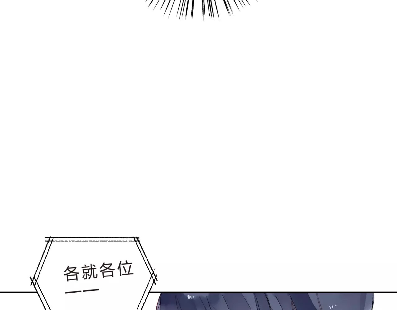 第15话 左右 第 6 页