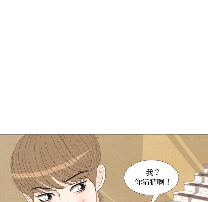 第38话 第 9 页