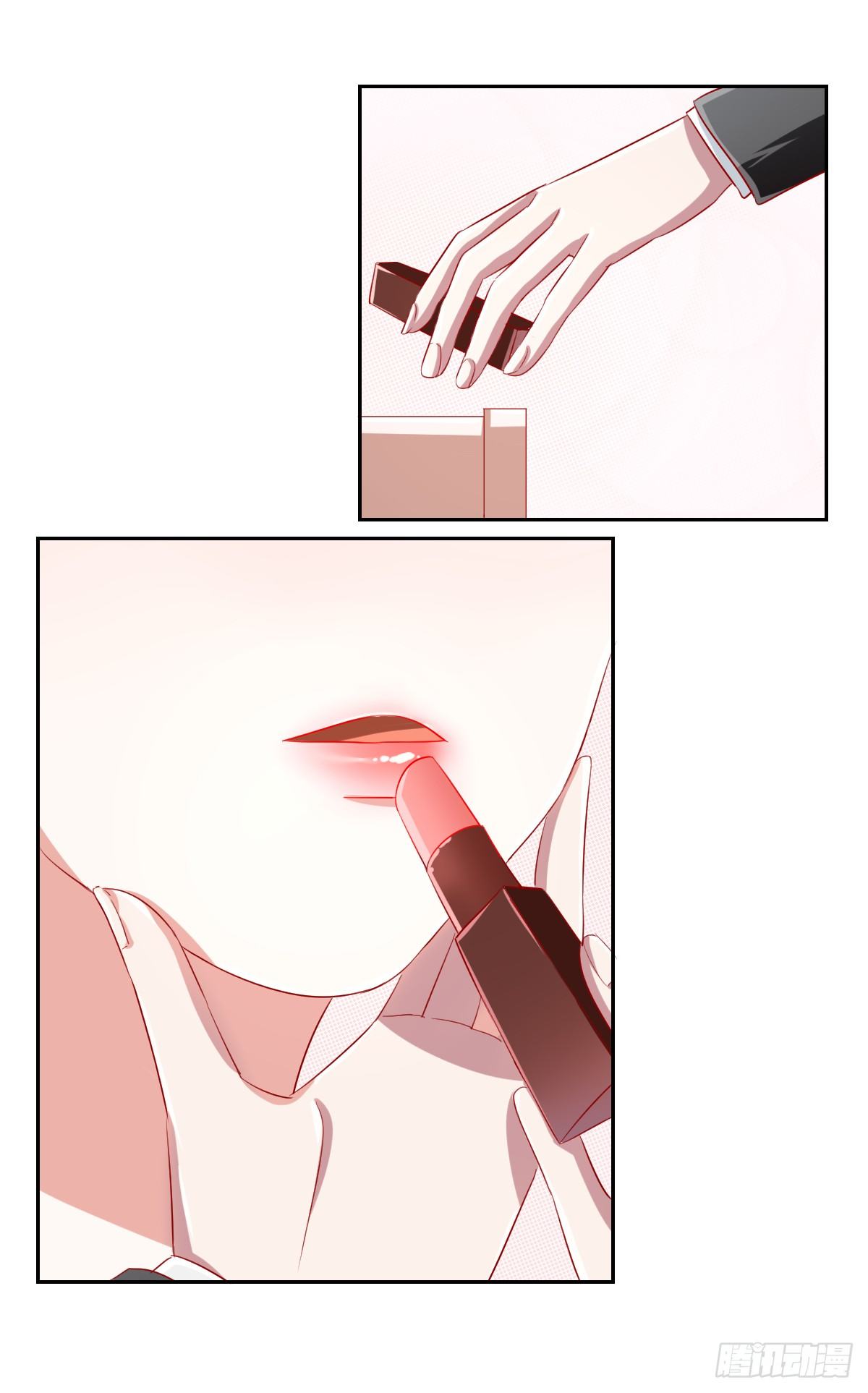 第九话 第 27 页