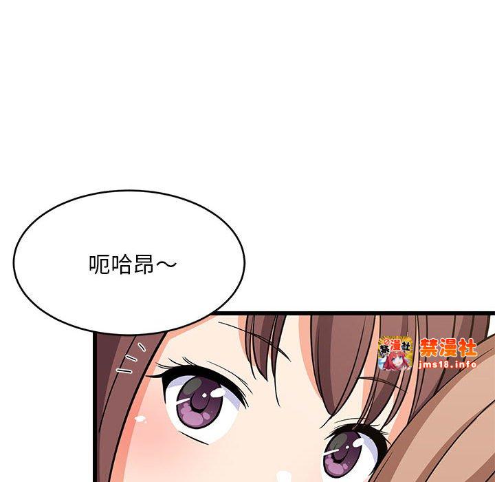 第15话 第 51 页