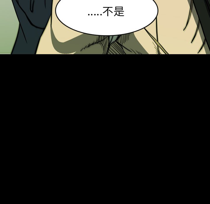 第 25 话 第 53 页