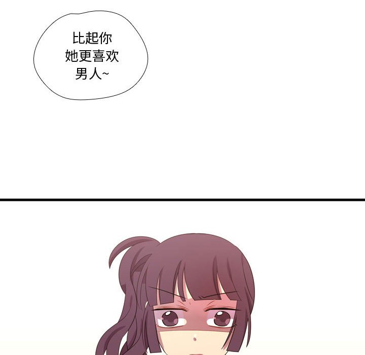 第42话 第 121 页