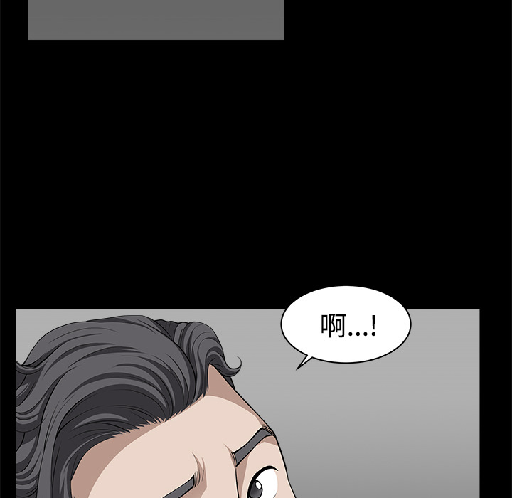 第13话 第 62 页