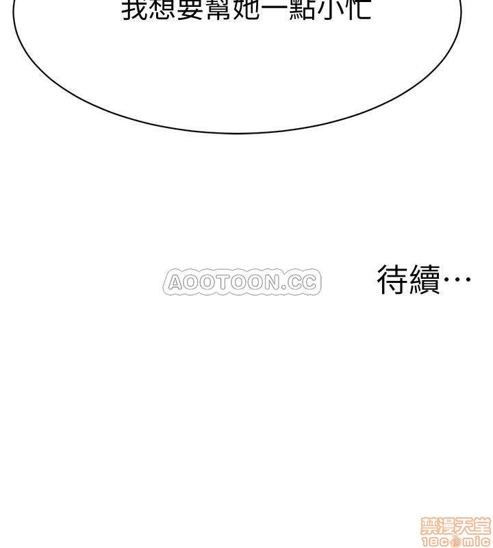 第3话3 第 36 页
