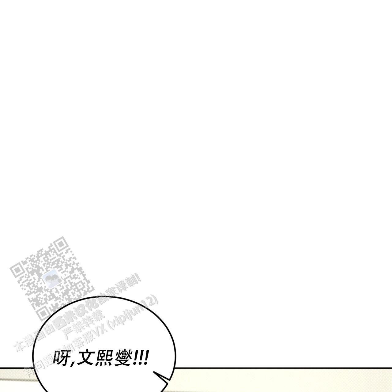 第10话 调教 第 19 页
