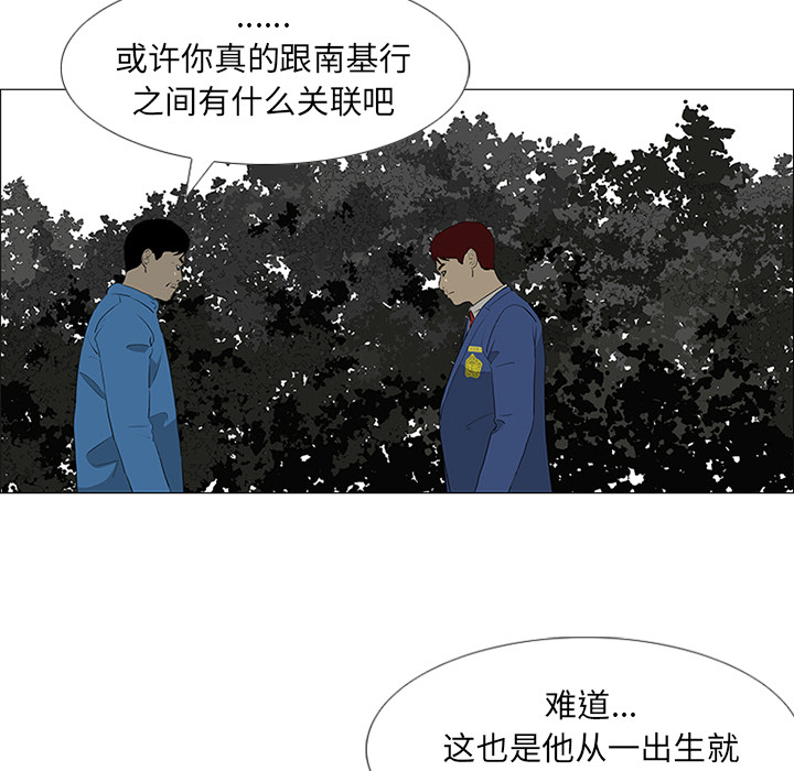 第36话 第 24 页